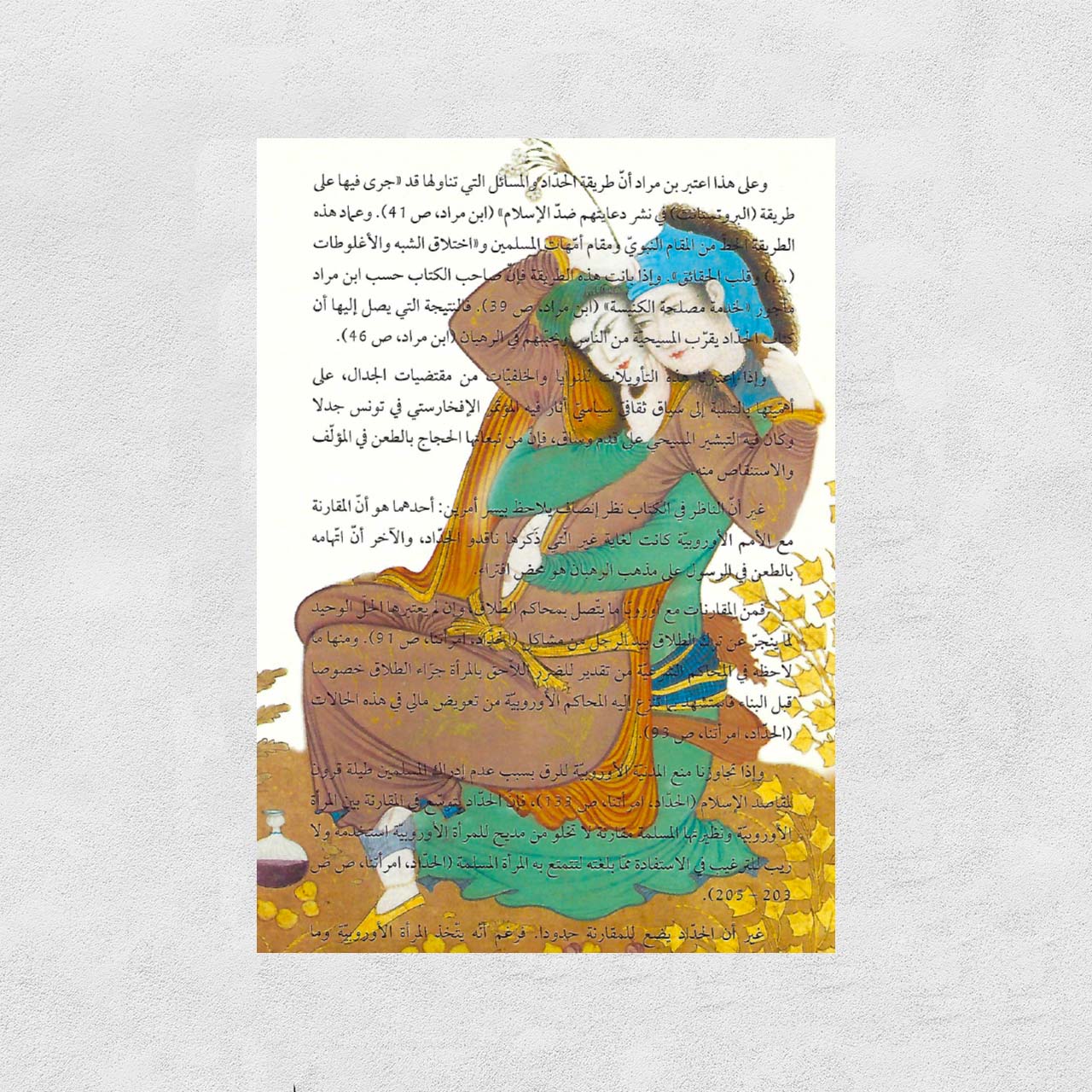 Mix-up: Gli Amanti - Riza-yi ’ Abbasi